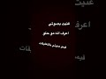 هيهيه هيهيه