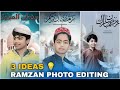 3 Amazing Ramzan Mubarak Photo Editing in PicsArt