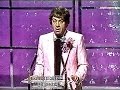 ABC Countdown Awards for 1981