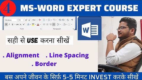 #4 Use of Align , Line Spacing and Border options in Ms Word। learn Microsoft Word in 5 min. ।