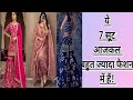 ✨ 2026 Latest Trending Suit Designs | New Fashion Suit Collection ✨ #Stylish#fashion|| simple suit