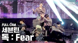 [안방1열 직캠4K] 세븐틴 '독 :  Fear' 풀캠 (SEVENTEEN Fancam)│@SBS Inkigayo_2019.9.29