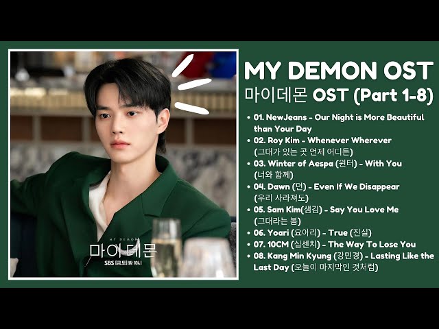 My Demon OST (Part 1-8) | 마이데몬 OST | Kdrama OST 2023 class=