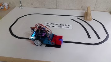 초음파 센서감지기능 rc카  2센서 라인트레이서