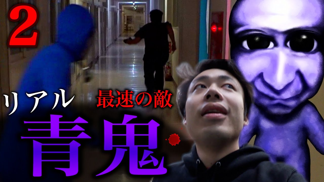 青鬼x 美香篇ep2完結美香居然真的移情別戀了 卓郎由愛生恨 最後是在搞笑嗎 全路徑三結局100 破解 Nyoma遊戲實況 的youtube视频效果分析报告