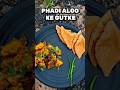 🥔✨ Pahadi Aloo ke Gutke – Uttarakhand ki famous traditional dish!