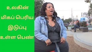 உலகன மகபபரய இடபப உளள பண Facts About Curvy Mikel Ruffinelli Tamil