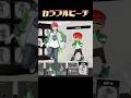 からぴちのメンバーをスプラで再現してみた!!【スプラトゥーン3】 #せなスプラ #スプラトゥーン3 #スプラ3 #からぴち #じゃぱぱ #スプラ #カラフルピーチ #splatoon3