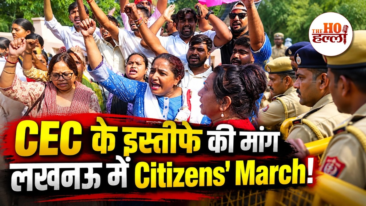 Lucknow Citizen March: गांधी प्रतिमा तक जाने से पहले ही हिरासत में क्यों लिए गए छात्र?