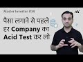 Quick Ratio (Acid Test Ratio) - Explained in Hindi | #34 Master Investor