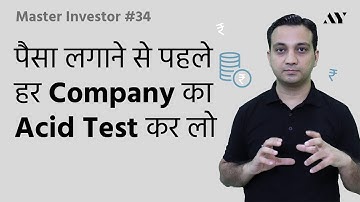 Quick Ratio (Acid Test Ratio) - Explained in Hindi | #34 Master Investor