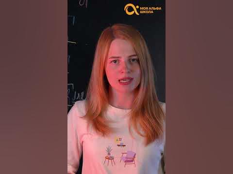 череСчур ИЛИ череЗчур? | русский язык #shorts - YouTube