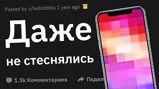 картинка: Ремонтники Сливают ЖУТКИЕ Находки на Смартфонах Клиентов