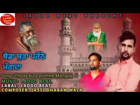 THODA BURA PROTHE MANGDA|PEER KOTLE DA JAS|PARMEET DHALIWAL|LADDO BEAT|NEW JAS PEERA DE|2025