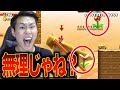 【人生と一緒】1回でも死んだら即終了 マリオメーカー2