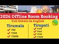 Tirumala room booking offline 2026 | Tirupati accommodation booking | ttd accommodation booking