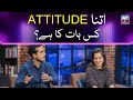 Our love story started with rabyas attitude  rabya and rehan  the night show with ayaz samoo