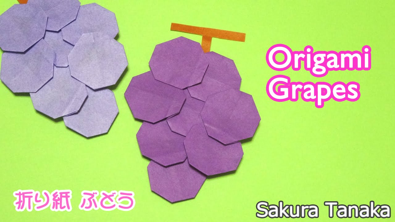 Origami Grapes Easy 折り紙 ぶどう 折り方 Youtube