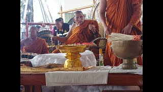 คาถาพลิกแผ่นดิน ของ หลวงปู่ศิลา สิริจันโท #หลวงปู่มหาศิลา กาฬสินธุ์