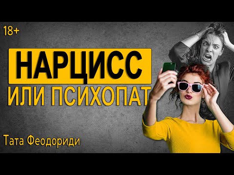 Видео: ПСИХОТЕРАПИСТ КАТО РОДИТЕЛ