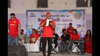 Memorable SSC 1995 Batch