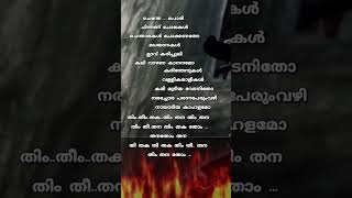 bramayugam begginig song lyrics reupload for my small mistake #song #tamil