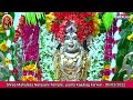 Karwar ndplus news  shree mahalasa narayani templejaatra kajubag karwar  06032022