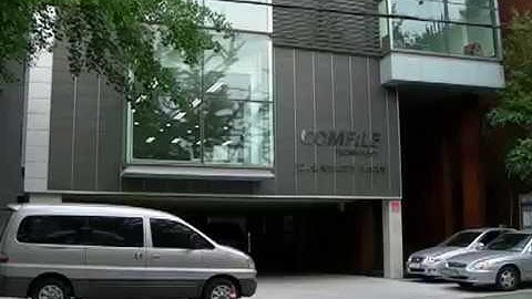 Welcome to COMFILE Technology, 컴파일 테크놀로지 본사
