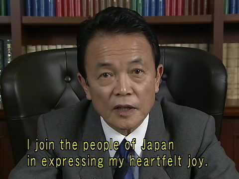 New Year's Greetings Taro Aso President of the Liberal Democratic Party(January 1,2009)