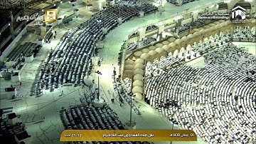 أواخر سورة الأنعام |  عشاء السبت ١ رمضان ١٤٣٨هـ للشيخ د. صالح آل طالب