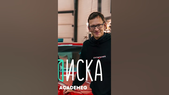 Как родители восприняли мою карьеру блогера Academeg #академег #вписка #интервью #2024 #врек #тренды