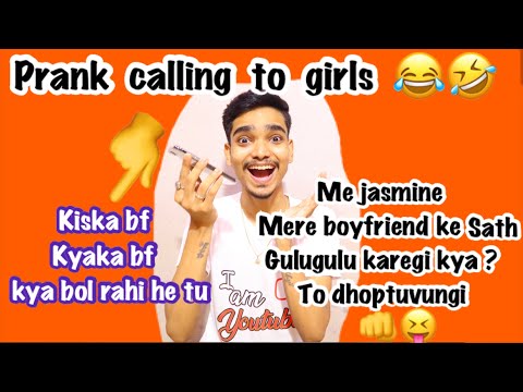 PRANK CALLING TO Cute Girls/ CLG FRIENDS|Mere boyfriend ke sath gulugulu karegi to Mar khayegi Prank