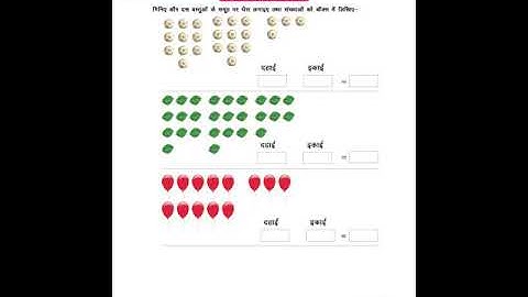 Class 2 Maths Worksheet 5 Part 1