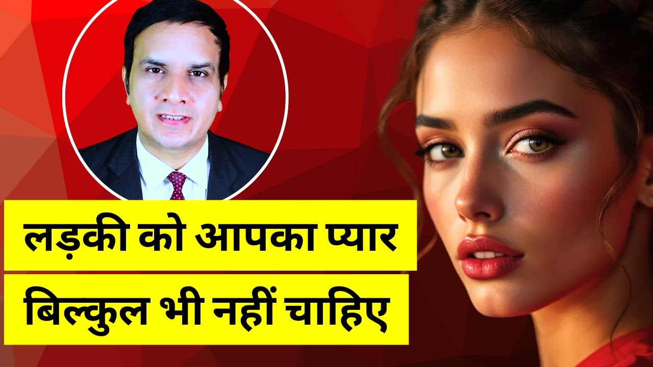 A Girl Doesn’t Want Your Love at All