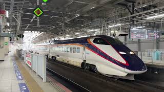 仙台駅　新幹線E3系L72編成試運転　発車シーン