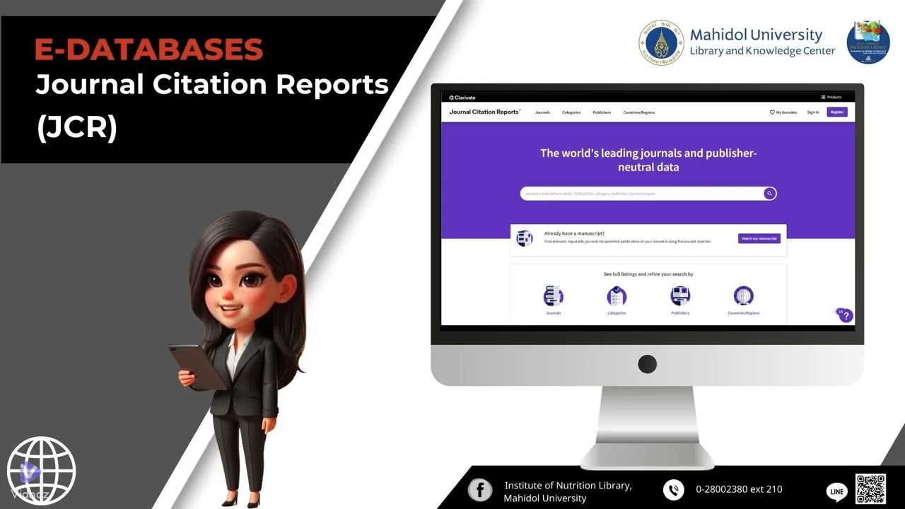 e-Database: Journal Citation Reports