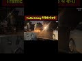 Pehli baar car drive karne ke liye tips for beginners 🚗 #Shorts #drivingtips