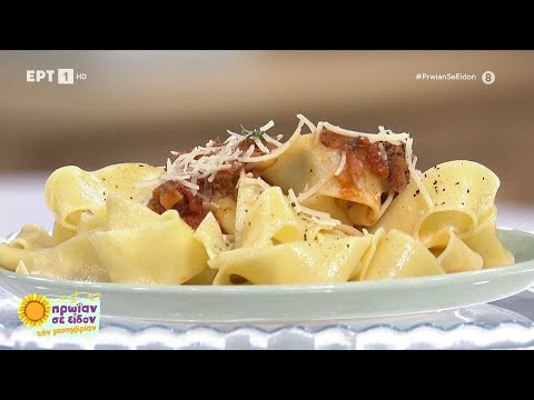 Xοιρινό ραγού με