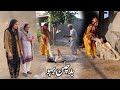 Ek Aur Sitam | Punjabi Emotional Story 2023 | Bata Tv