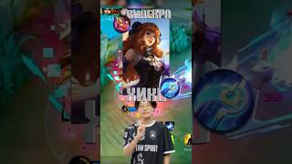 Самый быстрый гайд на Гвиневру от HIKO из Team Spirit #mobilelegends #mlbb #млбб