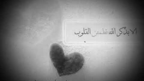 سورة الأعراف من الاية  42 الى 43 #القارئ ناصر القطامي