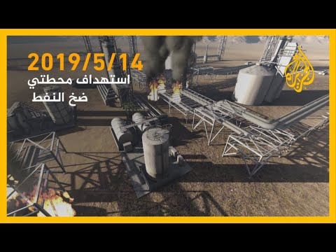 🇸🇦 تسلسل زمني.. هجمات  الحوثيين على السعودية