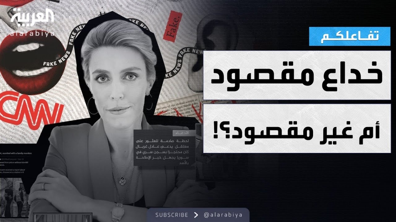 تفاعلكم | تقرير