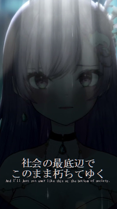 ナミカレ / Namikare / Even tears withered - TUYU | Cover by BEARISS