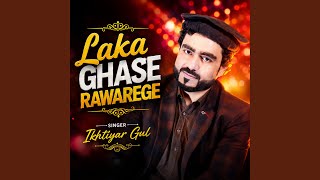 laka Ghase Rawarege