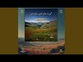 نیشتمان تۆم هەر لەبیرە