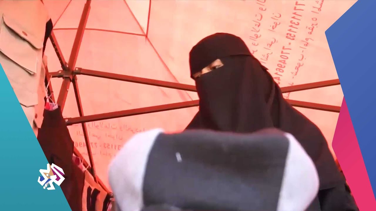 سوق خاص بالنساء في العاصمة اليمنية صنعاء .. بخور عدني وملابس محلية وحقائب │ أخبار العربي