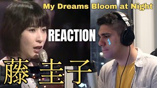 非常に感情的な |Reaction to Keiko Fuji - My Dreams Bloom at Night | 【海外の反応】