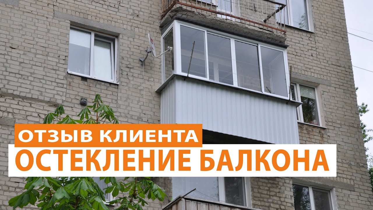 Двойное остекление автомобиля саратов