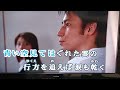 カンパリソーダとフライドポテト(吉田拓郎)原曲